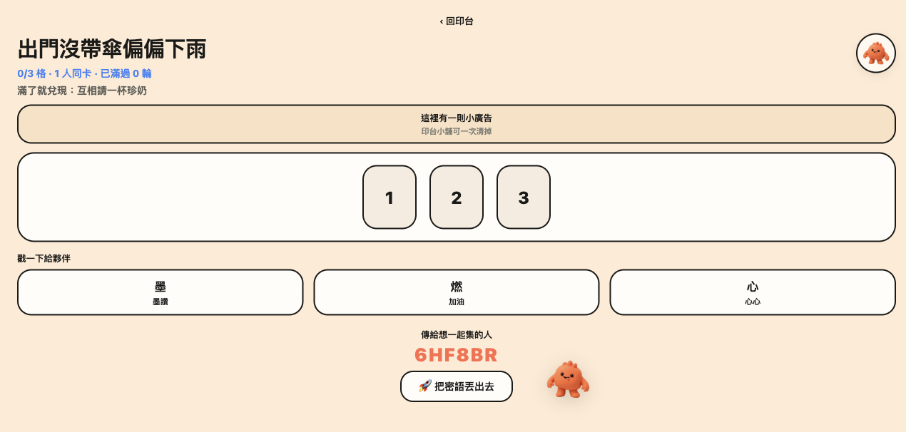 卡片詳情